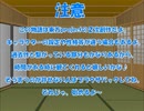 全てを失った付喪神が幻想入り　第五十六張