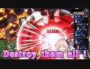 【遊戯王マスターデュエル】Destroy them all !【VOICEROID実況】