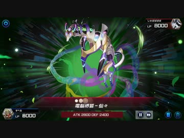 【遊戯王MD】京町セイカの決闘記録 No.01【武神戦線】
