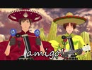 【ＡPヘタリアMMD】amigo!