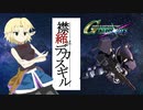 襟締がデカスギル.Ggene05「ヒューマン・シリシリ」