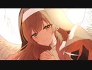 明日への扉を開いて -オルゴール ver.-