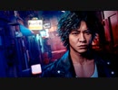 【アラフォーBBAの事件簿】Lost Judgment:裁かれざる記憶　初見実況 part.4
