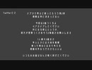 【人力刀剣乱舞】キlュlーlトlなlカlノlジlョ／カlレlシlのlジlュlーlド【20振】