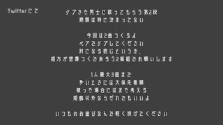 【人力刀剣乱舞】キlュlーlトlなlカlノlジlョ／カlレlシlのlジlュlーlド【20振】