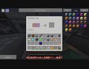 [Minecraft 工業化MOD]　Clainfinity 019　[ゆっくり実況]