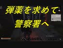 Night of the Dead #41「気にしたら禿げるよ、むしろ」