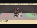 戦闘テスト2
