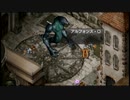 ラ○グリッサー信者による「グローランサーⅣ オーバーリローデッド」実況プレイpart24