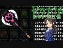 【ゆっくり実況・ネタバレ注意】　しかばねごはん！ -16　【雪美ちゃん家のゲーム部屋】