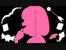 【ポケスペ 】ムーンで「ヴ.ァ.ン.パ.イ.ア」【歌ってみた♪】