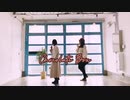 【Anastacia】chocolate box 踊ってみた【CELICA】