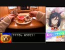 ギブミーチョコレート