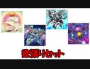 【遊戯王マスターデュエル】毎日ランクマッチ実況対戦 12【バハシャ餅】