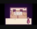 【実況】Alice Mare やってみた　Part5