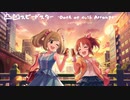 【アイマスRemix】凸凹スピードスター -Oath at dusk Arrange-【#デレンジFINAL】
