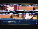 無課金初期勢のFGO　マナナン・スーベニア・バレンタイン　～チョコの樹と女神の選択～編　part6