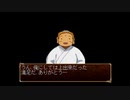 俺の屍を越えてゆけを昂実況８５