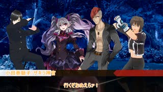 【シノビガミ】青ノ器 Part4【テトラさんの金で寿司を喰う会】
