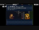 aisssyさんの ファイアーエムブレム トラキア776【実況プレイ】その22