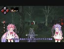 【DBD】アーティスト＝三角様とフレディのいいとこどり　ミコトのキラー成長記10 ボイロ実況 【鳴花ミコト】