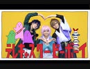 【ヒプマイ】らむだいすで テレキャスタービーボーイ 【踊ってみた】