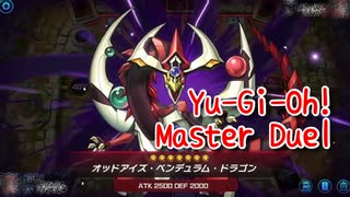 【Yu-Gi-Oh! Master Duel ランクマッチ】死闘VSペンデュラム！閃刀ウィッチクラフト戦っていく！【6戦目 前編】