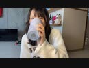 【むらまこ】わたしゃが通る。2022年2月5日