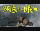 【Skyrim】スカイリムに百合ハーレムを作りたい 第173回【実況プレイ】