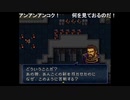 aisssyさんの ファイアーエムブレム トラキア776【実況プレイ】その23