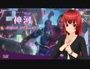 『神河：輝ける世界』ドラフトで遊ぼう！【MTGアリーナ】