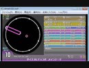 simai ダイスDEチョコボ　メインテーマ　MASTER Lv.10