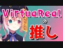 ついに明かされた笹木の中国の推しとその反応【笹木咲/にじさんじ/VirtuaReal】