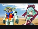 ガンダムと厄神様