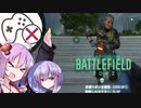 【BF2042】パッドやめたゆかりさんと動かないおばさん.nopad【A.I.VOICE実況】