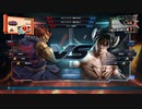 初心者セリスの鉄拳修行『鉄拳道場』第12回