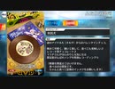 【Fate/Grand Order】 ふたりの銀河 [謎のアイドルX〔オルタ〕] 【Valentine2022】
