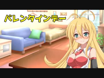 ボイロ達のバレンタインデー