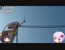 【VOICEROID車載】初心運転者標章マン、放浪の旅に出る　Part4 本庄キャンプ編