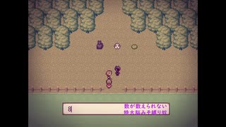 【実況】Alice Mare やってみた　Part6