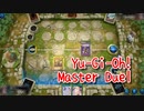 【Yu-Gi-Oh! Master Duel ランクマッチ】死闘VSペンデュラム！閃刀ウィッチクラフト戦っていく！【6戦目 後編】
