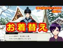 【ツイステ】各メンバーの家族構成暴露回【豊作村のケルッカロト #7】