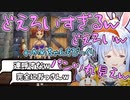 【おっさん化】どえろすぎる下着に"超大興奮"の兎田ぺこら【ホロライブ/切り抜き】【ドラクエ8】
