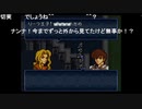 aisssyさんの ファイアーエムブレム トラキア776【実況プレイ】その25
