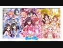 《アイマスRemix》Near to You -Our Sky is Golden-《#デレンジFINAL》