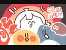 【warma】300万关注啦！来纪念一下吧【沃玛的生活/第七期】你有试过九宫格输入法吗~