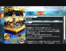 【Fate/Grand Order】 キャメロット物語 [モルガン] 【Valentine2022】