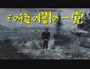 【Skyrim】スカイリムに百合ハーレムを作りたい 第175回【実況プレイ】