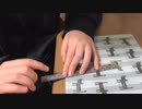 【モノサシスト】　エゴロック　弾いてみました