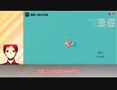 【黒バス偽実況】少しのゲームとお知らせ